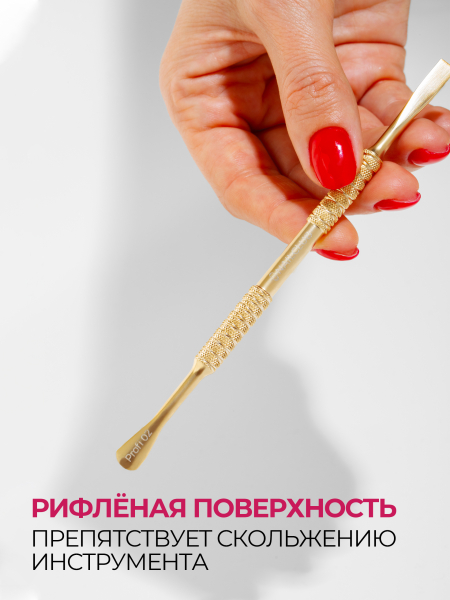 Пушер для маникюра двусторонний острый край Profi 2