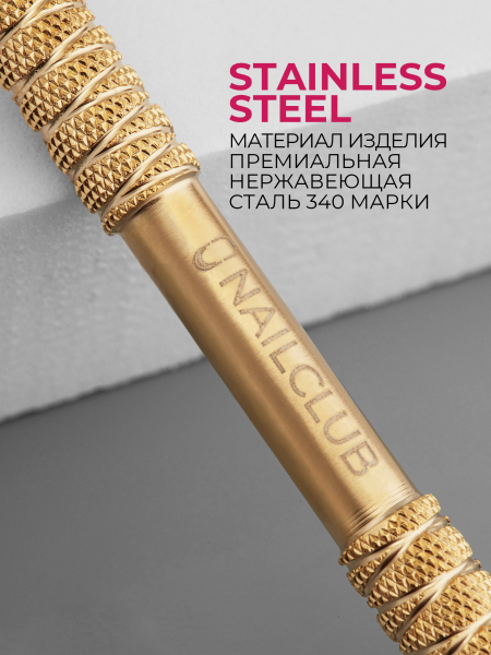 Пушер для маникюра двусторонний острый край Profi 2