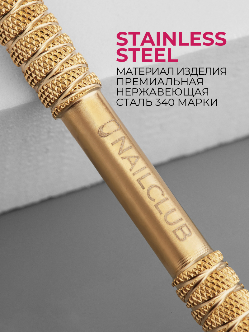 Пушер для маникюра двусторонний острый край Profi 2