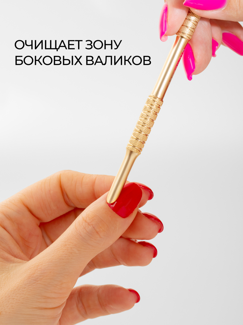 Пушер двусторонний с копытцем STAINLESS STEEL Expert 3