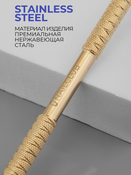 Пушер двусторонний с копытцем STAINLESS STEEL Expert 3