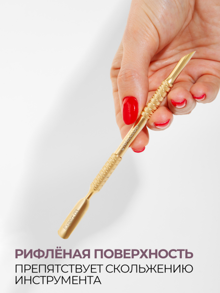 Пушер двусторонний с копытцем STAINLESS STEEL Expert 3