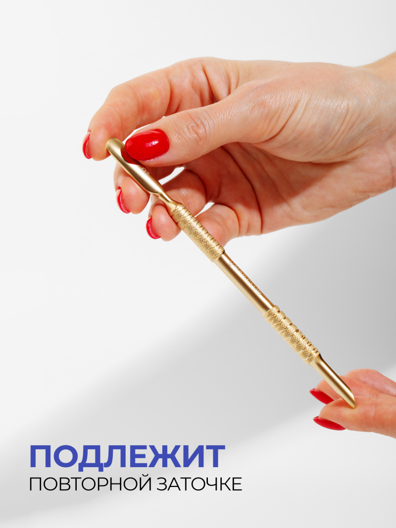 Пушер двусторонний с копытцем STAINLESS STEEL Expert 3
