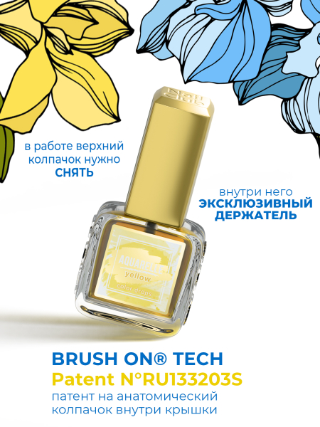 Купить акварельные капли для дизайна ногтей AQ-01 Yellow