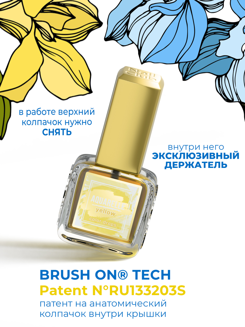 Купить акварельные капли для дизайна ногтей AQ-01 Yellow