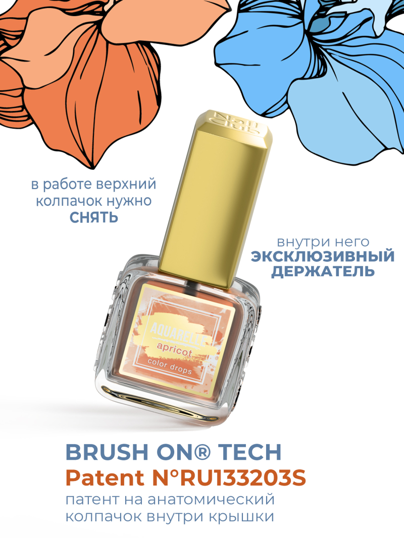 Акварельные капли для дизайна абрикосовый цвет AQ-03 Apricot