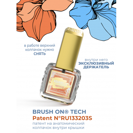 Акварельные капли для дизайна абрикосовый цвет AQ-03 Apricot