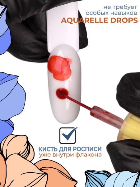 Акварельные капли для дизайна абрикосовый цвет AQ-03 Apricot