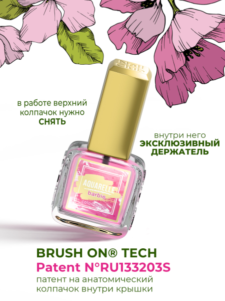 Ярко розовые акварельные капли для дизайна AQ-09 Barbie