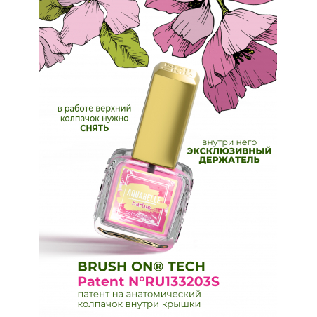 Ярко розовые акварельные капли для дизайна AQ-09 Barbie