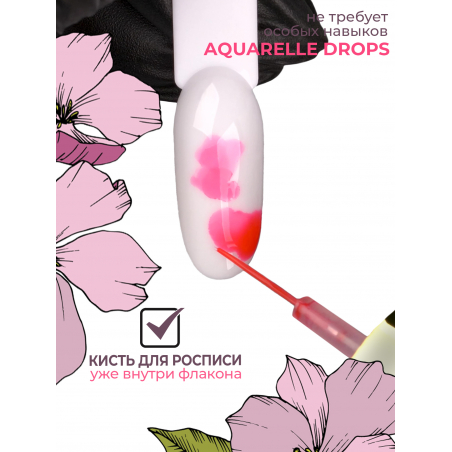 Нежно розовые акварельные капли для дизайна AQ-10 Magnolia