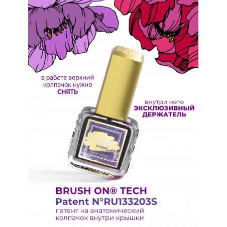 Тёмно фиолетовые акварельные капли для дизайна AQ-12 Violet