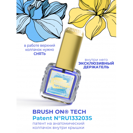 Голубые акварельные капли для дизайна AQ-15 Light blue