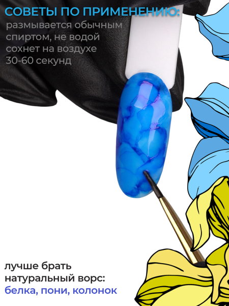 Голубые акварельные капли для дизайна AQ-15 Light blue