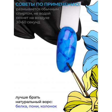 Голубые акварельные капли для дизайна AQ-15 Light blue