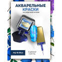 Светло синие акварельные капли для дизайна ногтей AQ-16 Blue