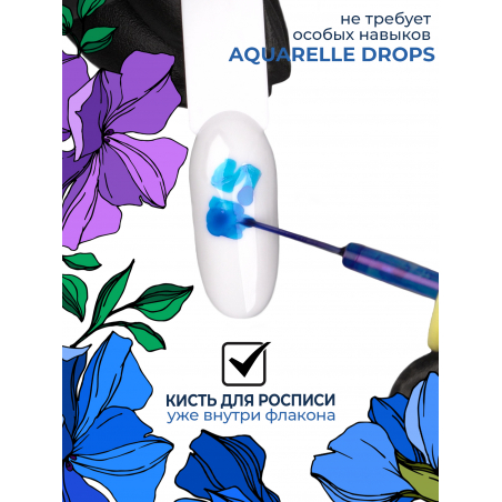 Светло синие акварельные капли для дизайна ногтей AQ-16 Blue