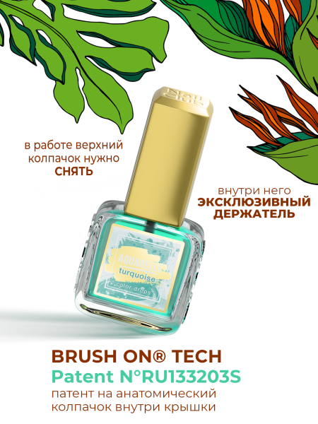 Бирюзовые акварельные капли для дизайна AQ-18 Turquoise