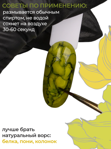 Оливковые акварельные капли для создания дизайна AQ-19 Olive