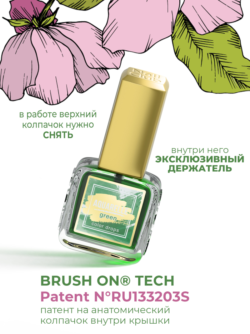 Зелёные акварельные капли для создания дизайна AQ-20 Green