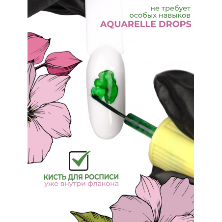 Зелёные акварельные капли для создания дизайна AQ-20 Green