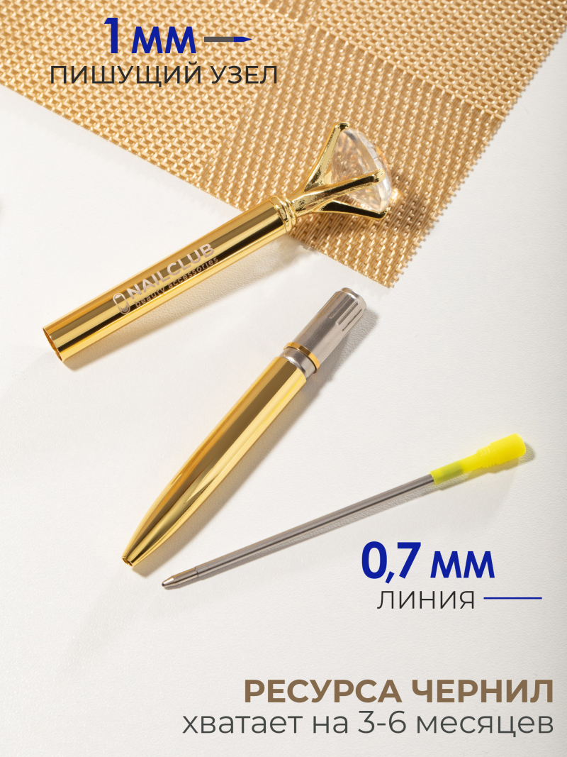 Купить фирменную металлическую шариковую ручку Nail Club, золотая с хрусталиком