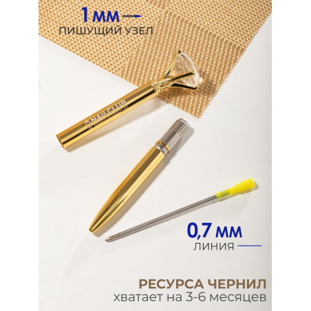 Фирменная металлическая шариковая ручка Nail Club, золотая с хрусталиком