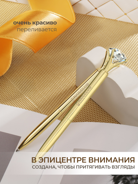 Купить фирменную металлическую шариковую ручку Nail Club, золотая с хрусталиком