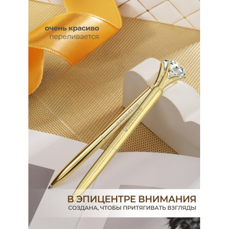 Фирменная металлическая шариковая ручка Nail Club, золотая с хрусталиком