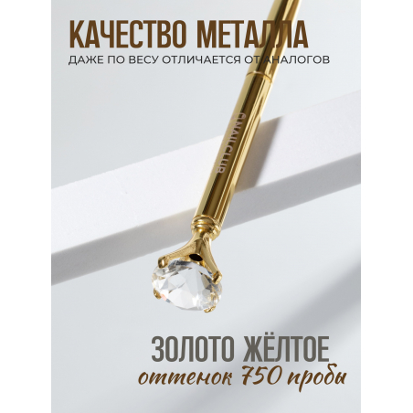 Фирменная металлическая шариковая ручка Nail Club, золотая с хрусталиком