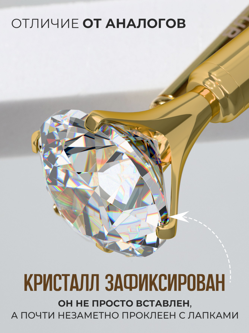 Купить фирменную металлическую шариковую ручку Nail Club, золотая с хрусталиком