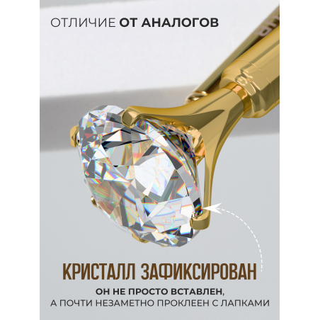 Фирменная металлическая шариковая ручка Nail Club, золотая с хрусталиком