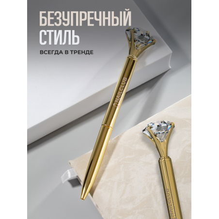 Фирменная металлическая шариковая ручка Nail Club, золотая с хрусталиком