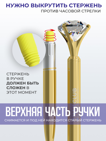 Купить фирменную металлическую шариковую ручку Nail Club, золотая с хрусталиком