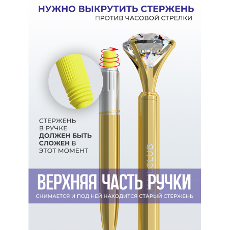 Фирменная металлическая шариковая ручка Nail Club, золотая с хрусталиком