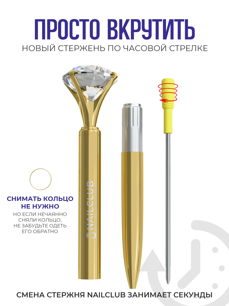 Купить фирменную металлическую шариковую ручку Nail Club, золотая с хрусталиком