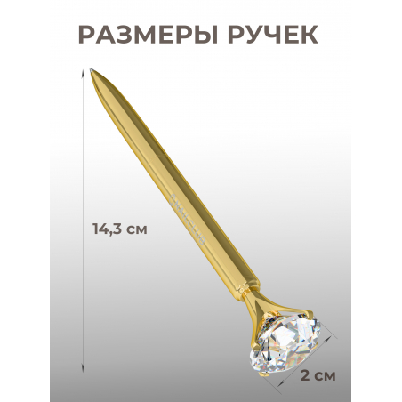 Фирменная металлическая шариковая ручка Nail Club, золотая с хрусталиком
