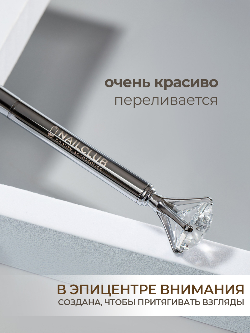 Купить фирменную металлическую шариковую ручку Nail Club, серебряная с хрусталиком