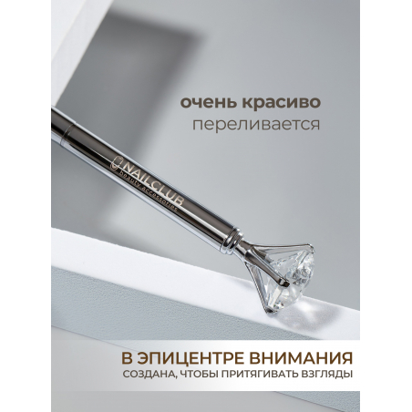 Фирменная металлическая шариковая ручка Nail Club, серебряная с хрусталиком