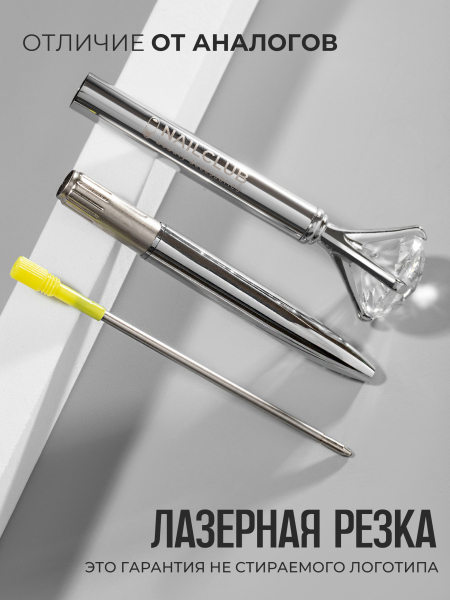 Купить фирменную металлическую шариковую ручку Nail Club, серебряная с хрусталиком