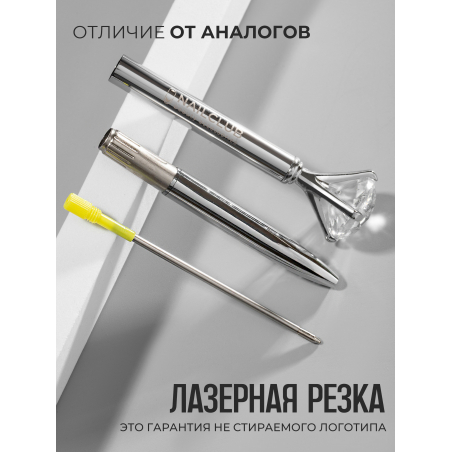 Фирменная металлическая шариковая ручка Nail Club, серебряная с хрусталиком