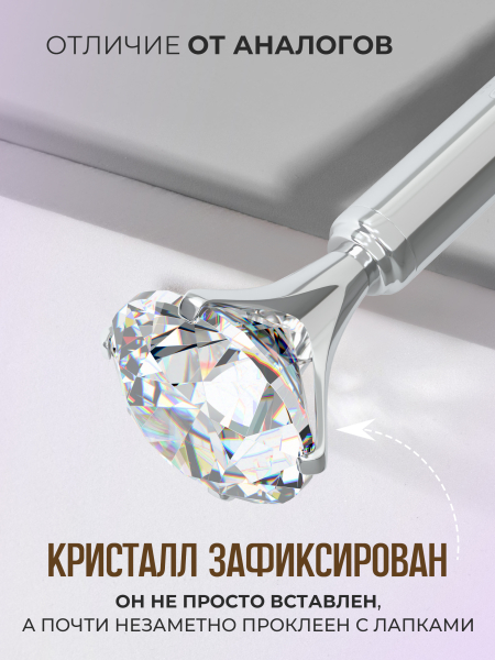 Купить фирменную металлическую шариковую ручку Nail Club, серебряная с хрусталиком