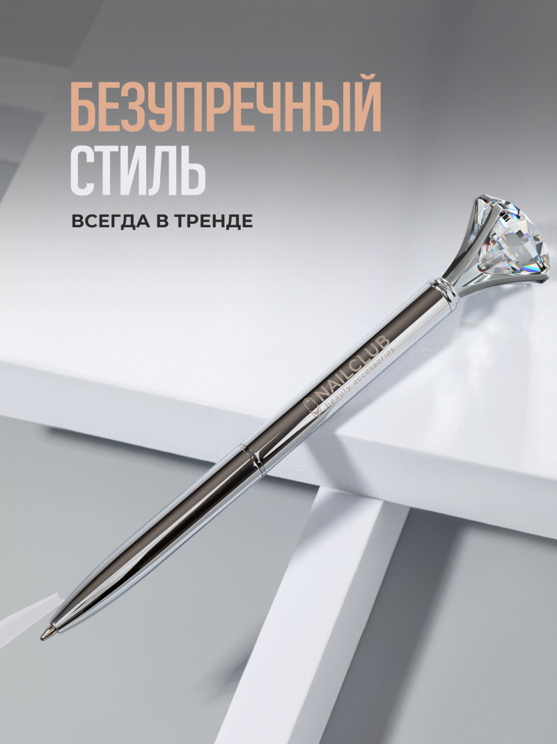 Купить фирменную металлическую шариковую ручку Nail Club, серебряная с хрусталиком