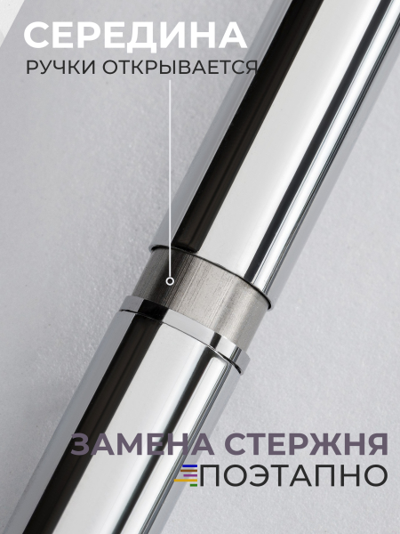 Купить фирменную металлическую шариковую ручку Nail Club, серебряная с хрусталиком