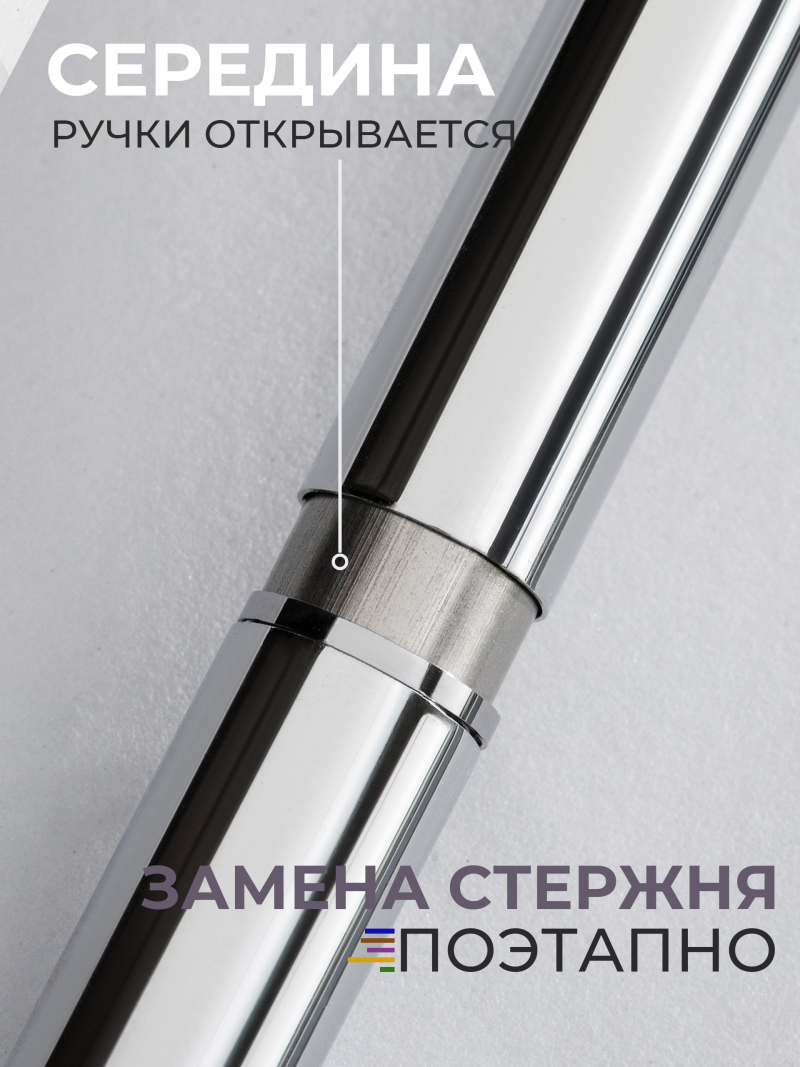 Купить фирменную металлическую шариковую ручку Nail Club, серебряная с хрусталиком