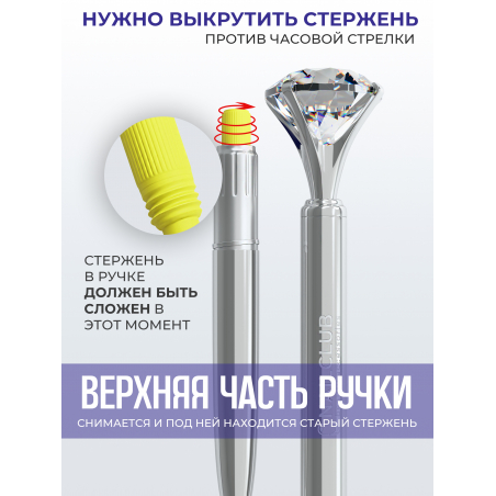 Фирменная металлическая шариковая ручка Nail Club, серебряная с хрусталиком