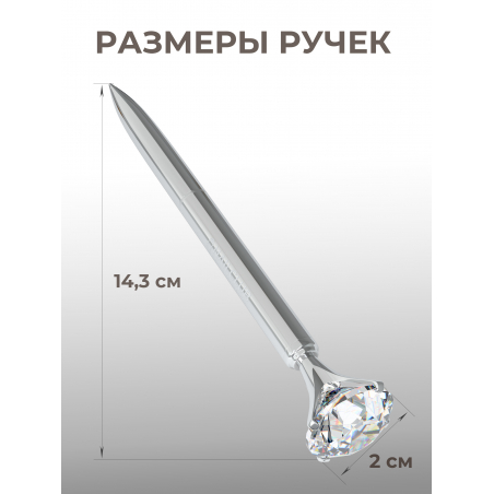 Фирменная металлическая шариковая ручка Nail Club, серебряная с хрусталиком