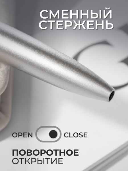 Купить фирменную металлическую шариковую ручку Nail Club, матовое серебро с хрусталиком