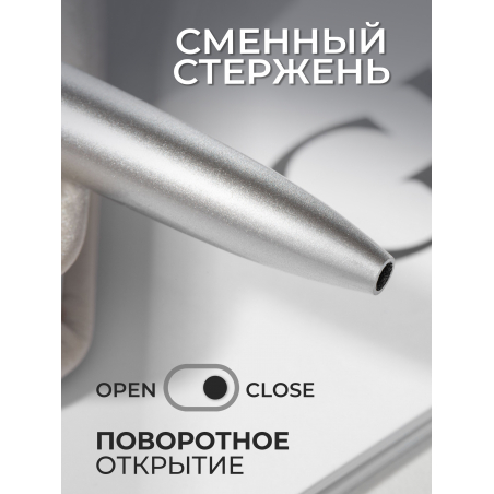 Фирменная металлическая шариковая ручка матовое серебро с хрусталиком