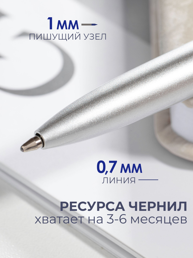 Купить фирменную металлическую шариковую ручку Nail Club, матовое серебро с хрусталиком